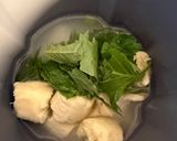 【スムージー】バナナ大葉ヨーグルト豆腐作り方1写真
