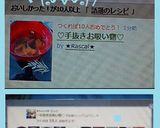 ♡手抜きお吸い物♡作り方7写真