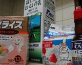 とろける♪なめらかミルクプリン。作り方1写真
