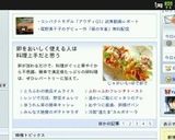 朝食に★ベーコンチーズのフレンチトースト作り方8写真