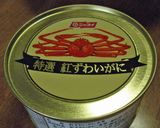 フライパンで簡単♪丸めてカニしゅうまい作り方2写真