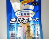 揚げない、簡単！かにかま春巻作り方1写真