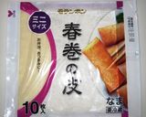 揚げない、簡単！かにかま春巻作り方3写真