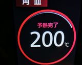 ★低糖質！🍌と🍫の甘～いアーモンドぱん♪作り方7写真