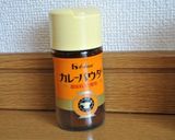 カボチャとひじきのカレーきんぴら作り方4写真