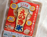 えのき氷入りピラフ風炊き込みごはん作り方8写真