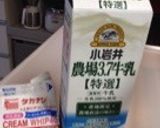 ミルク香る♪手作りカッテージチーズ作り方1写真