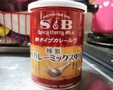 ダーリン絶賛♪クリームカレー＠クスクス作り方1写真