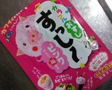 キャラ弁 カクレモモジリ♪作り方3写真