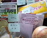 レバーペースト✳むね肉と半々でマイルド✳作り方1写真