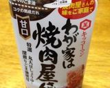 焼肉のタレで簡単☆照り焼き作り方5写真