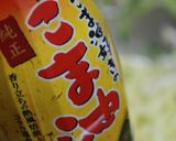 マーマレード仕立の冷やし中華作り方11写真