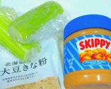セロリと豆乳で美味しく♪オススメ♪作り方3写真