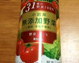 秘密の簡単野菜(トマト)スープ作り方3写真