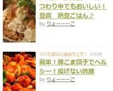 簡単！豚こま団子でヘルシー！揚げない酢豚作り方9写真
