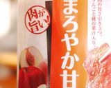 ＊まろやか♪トマト豚丼＊作り方5写真