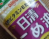 ★バレンタインに大人の美味しい生チョコ♪作り方7写真