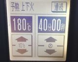 作業5分!簡単☆チョコバナナケーキ作り方1写真