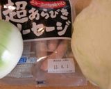 後入れキャベツで、しゃきしゃき夏のソテー作り方1写真