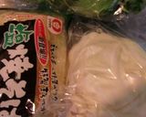 夏の焼きそばに♬青ジソと冷やし中華のたれ作り方1写真