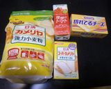 スチームロースターでトマトチーズパン作り方1写真