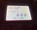 【冷凍かぼちゃの煮物】ホットクック調理作り方3写真