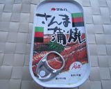 さんまの蒲焼き缶で☆お手軽ひつまぶし風作り方1写真