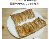 大阪王将の冷凍餃子を玉子焼き器でキレイに作り方11写真