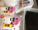 ☆はんぺん☆で激安うなぎのかば焼き作り方1写真