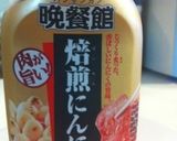 簡単ビビンバ作り方1写真