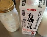 自家製豆乳ヨーグルト作り方4写真