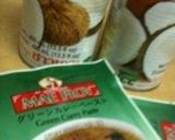 激ウマ！タイ風手羽カレー作り方6写真