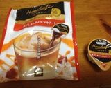 お手軽☆キャラメルコーヒーパウンドケーキ作り方1写真