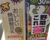 1秒で出来る♬超簡単豆乳冷製スープ作り方1写真
