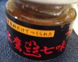 羽根つきギョーザ作り方12写真