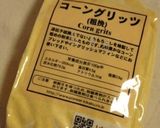 ＨＢで コーングリッツ入り食パン作り方1写真