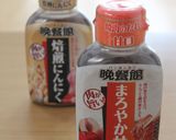 炊飯器で絶品！豚キムタクごはん。作り方7写真