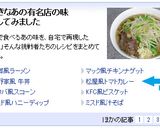 めざせ松屋☆ 超簡単トマトカレー作り方9写真