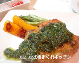 我流　ジェノベーゼソース作り方4写真