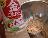 ぴらぴらリボン状の「ごぼうのサラダ」作り方2写真
