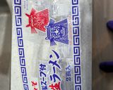 能代風みそラーメン作り方1写真