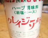 エビクレイジーソルト（写真付き）作り方4写真