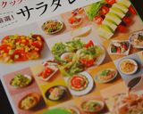 ✿アボカドと豆腐のサラダわさびソース✿作り方8写真