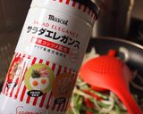 米粉deチーズベジタペッパーペンネ作り方2写真