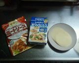 簡単◎餃子の皮でラザニア♬作り方1写真