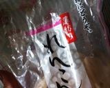 レンコンdeソーセージ・チーズの挟み焼き作り方1写真