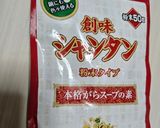 さつまいも葉茎のニンニク入り中華風炒め作り方5写真