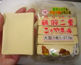 晩餐館焼肉のタレで満腹春巻き作り方9写真
