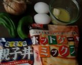 S&B親子丼で、ピーマン玉ねぎケークサレ作り方1写真