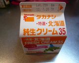 ☆明太子としめじのクリームパスタ☆作り方2写真